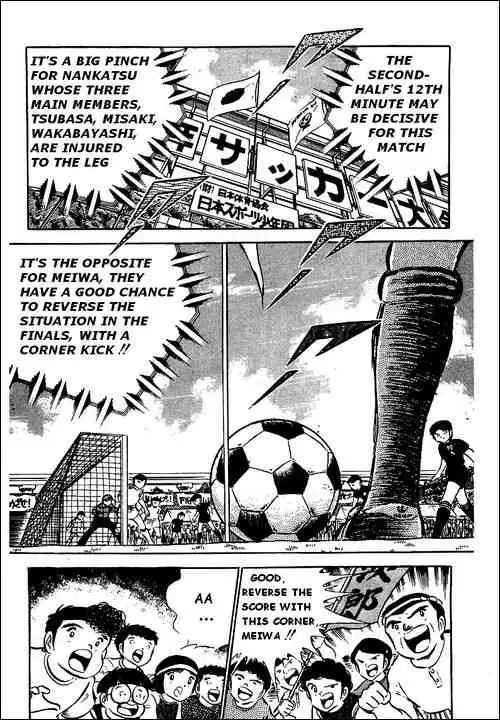 Captain Tsubasa Chapter 41 18